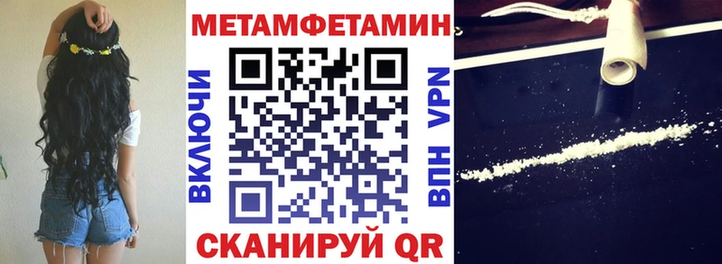 АМФЕТАМИН 97%  купить наркоту  Дмитровск 