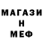 Метадон мёд ambaxgod