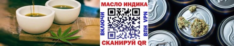 mega ONION  где найти наркотики  Дмитровск  Еда ТГК марихуана 