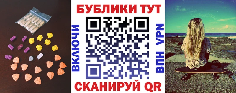 ЭКСТАЗИ louis Vuitton  Дмитровск 