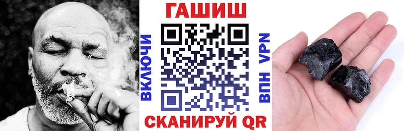 ссылка на мегу ссылки  наркота  Дмитровск  Гашиш Ice-O-Lator 
