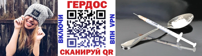 ГЕРОИН Афган Дмитровск