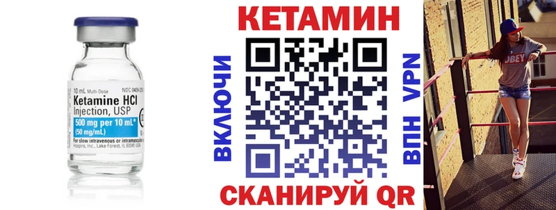 hydra маркетплейс Дмитровск Кетамин ketamine