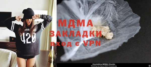 метадон Новозыбков