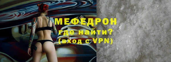меф VHQ Беломорск