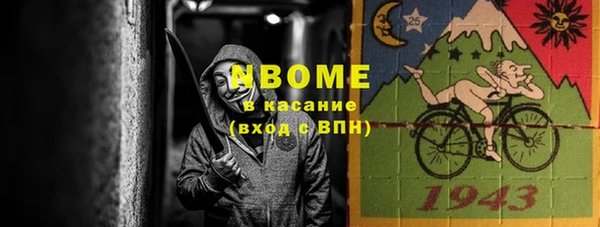 меф VHQ Беломорск