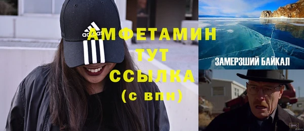 меф VHQ Беломорск