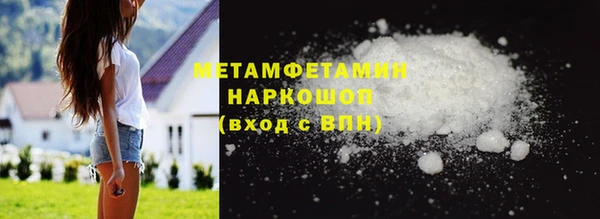 ПСИЛОЦИБИНОВЫЕ ГРИБЫ Белокуриха