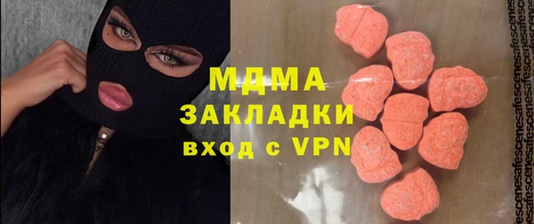 ПСИЛОЦИБИНОВЫЕ ГРИБЫ Белокуриха