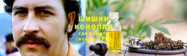 меф VHQ Беломорск