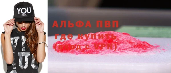 меф VHQ Беломорск