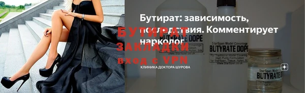 кокаин премиум Новокубанск