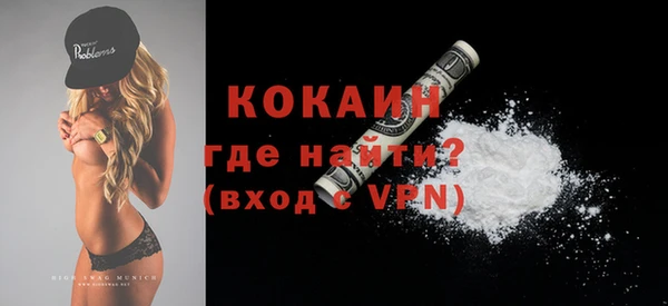 меф VHQ Беломорск