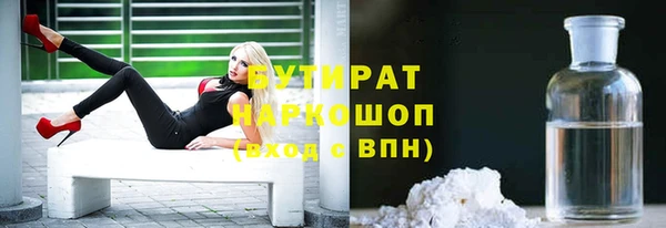 меф Новодвинск