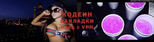 меф Новодвинск