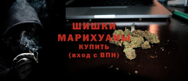 меф VHQ Беломорск