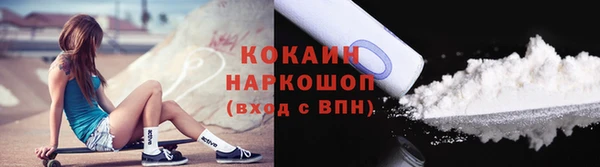 меф VHQ Беломорск
