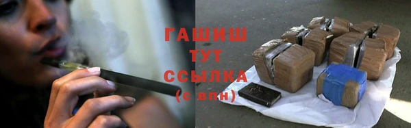 меф VHQ Беломорск