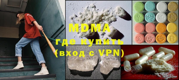 меф VHQ Беломорск