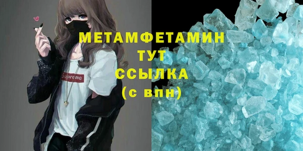 меф VHQ Беломорск