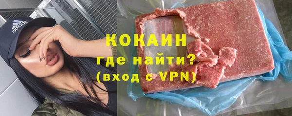 меф VHQ Балабаново
