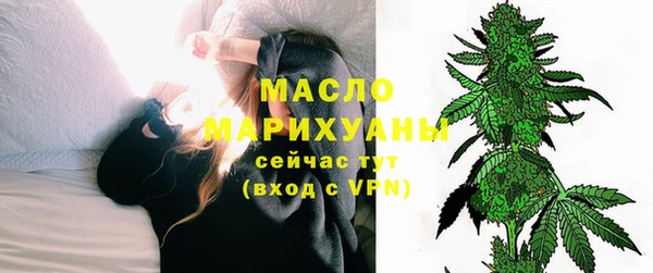 ПСИЛОЦИБИНОВЫЕ ГРИБЫ Белокуриха