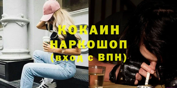 меф VHQ Беломорск