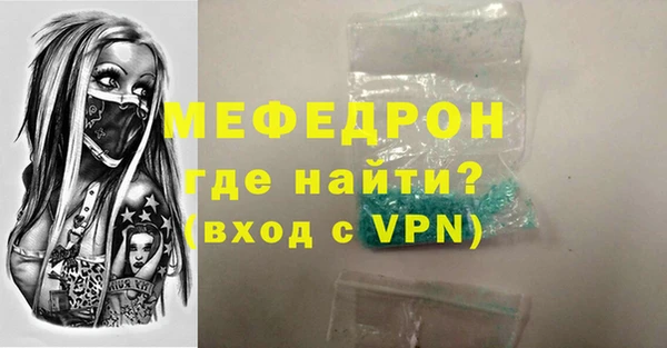 мескалин Нязепетровск