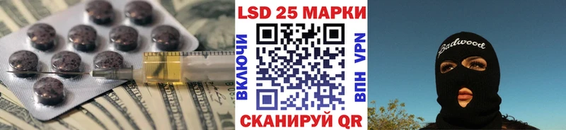 LSD-25 экстази ecstasy  блэк спрут сайт  Дмитровск 