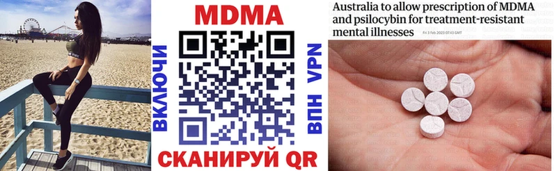 цена Дмитровск МДМА crystal