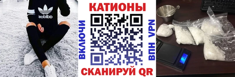 МЯУ-МЯУ кристаллы  Дмитровск 