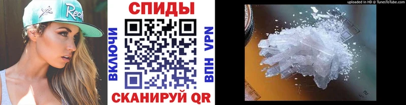 Метамфетамин кристалл  купить наркотики сайты  Дмитровск 