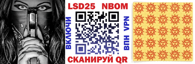 Марки NBOMe 1500мкг  продажа наркотиков  Дмитровск 