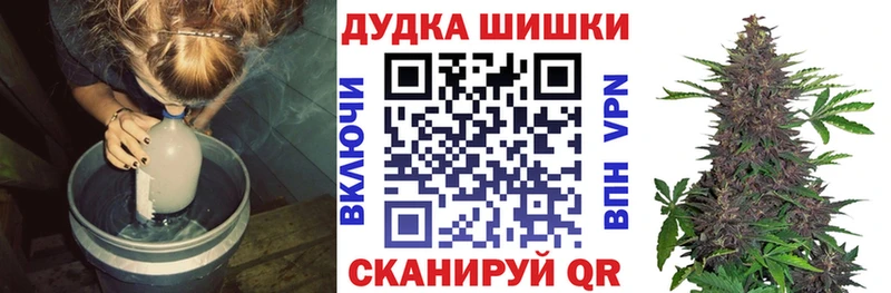МАРИХУАНА AK-47  OMG ТОР  Дмитровск 